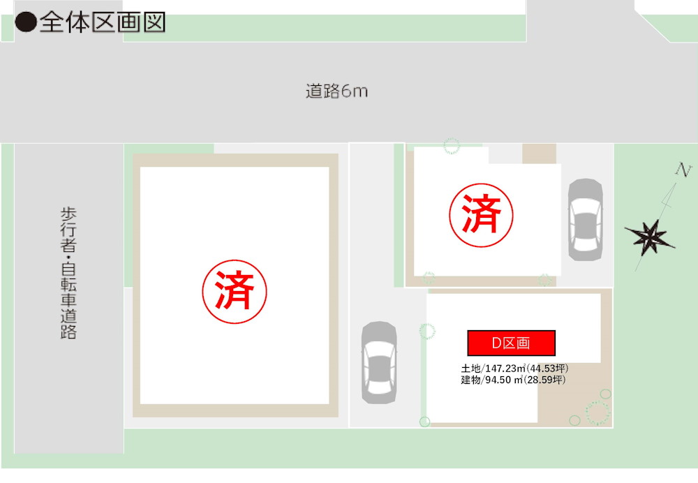 東川口　差間1丁目D区画の詳細画像