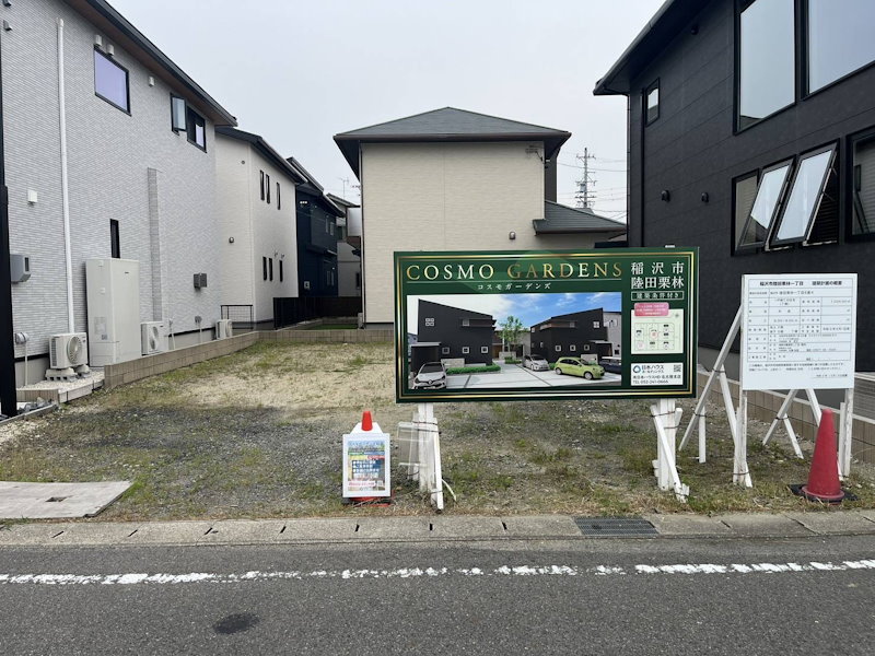 コスモガーデンズ　稲沢