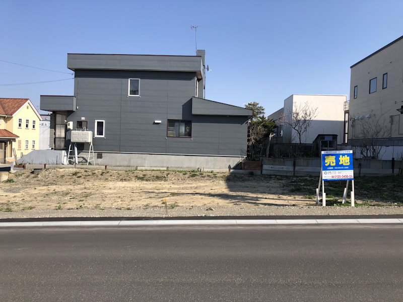 江別市東野幌本町