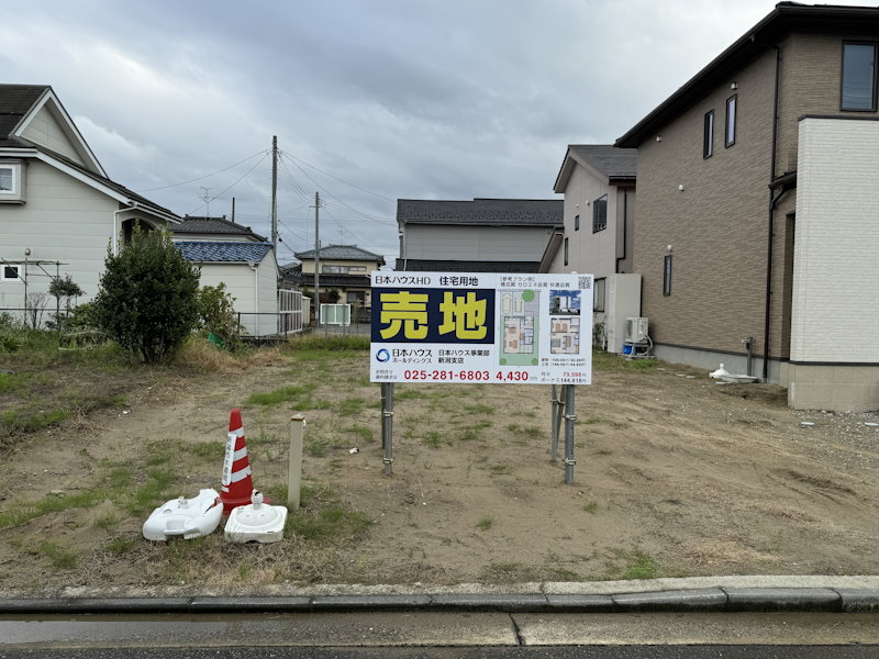 新潟市西区小針南