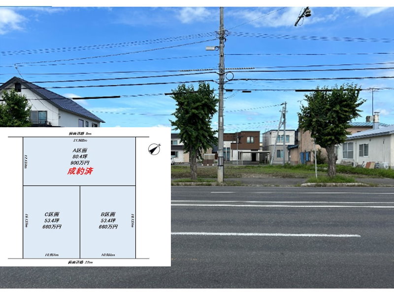 旭川市錦町11丁目