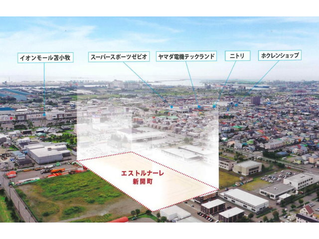 苫小牧市新開町4丁目6-76『注文住宅用地』