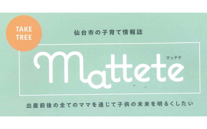 展示場来場予約
