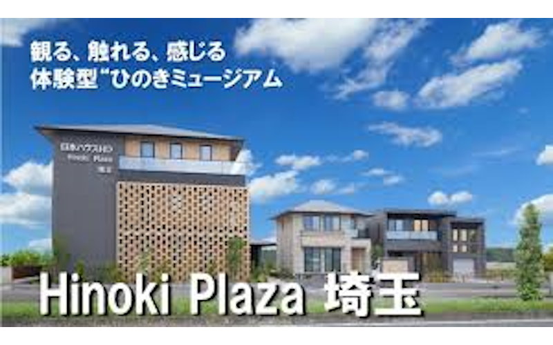 リアルサイズモデルハウス2棟同時見学会
