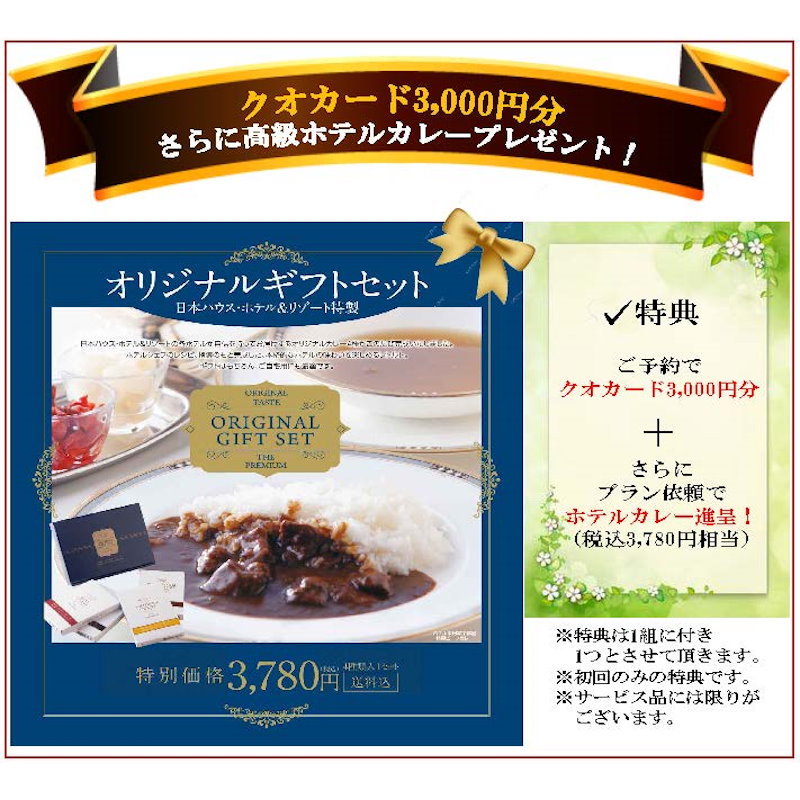 完成現場見学会