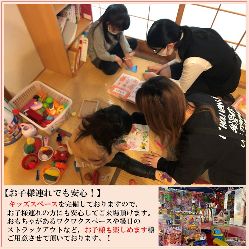 平屋を建てるための土地探し相談会ｉｎ香川
