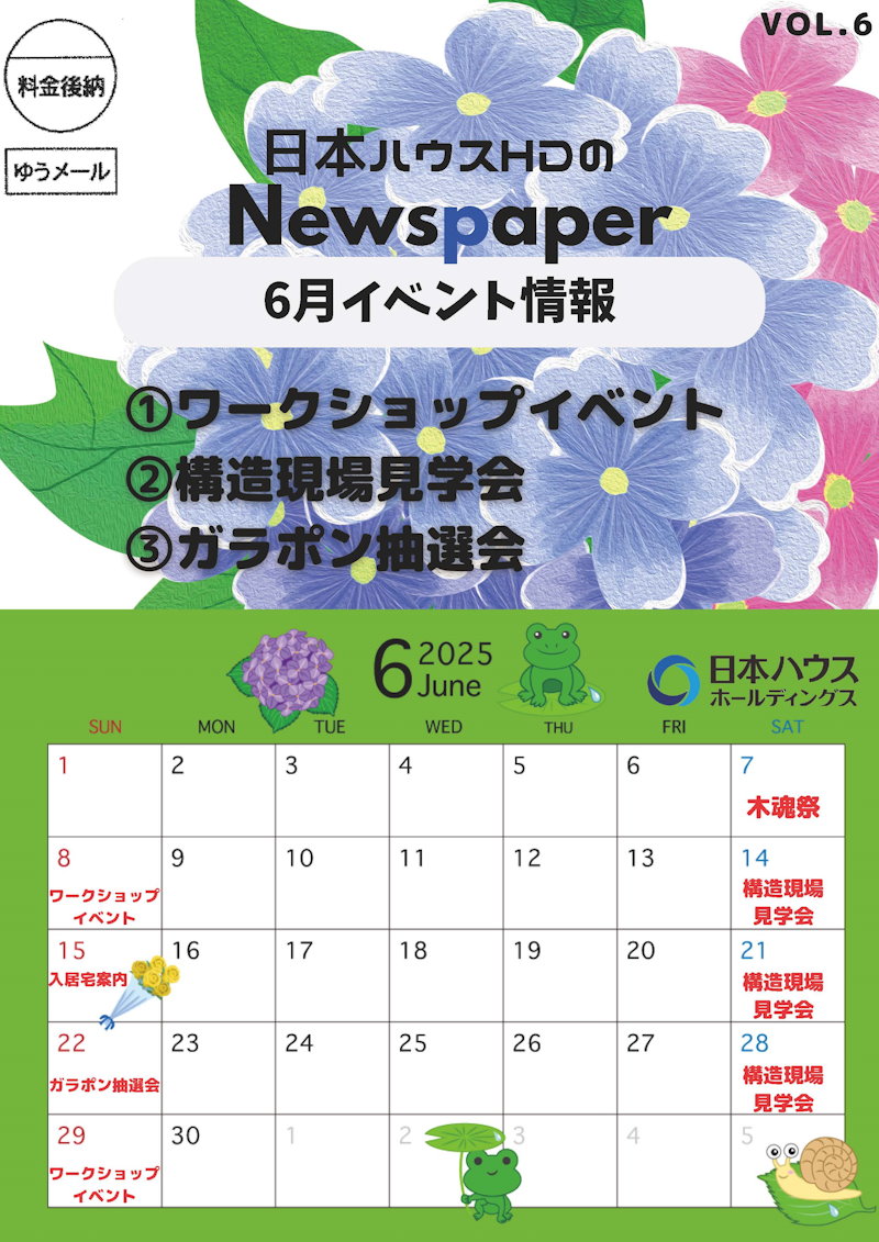 ワークショップイベント