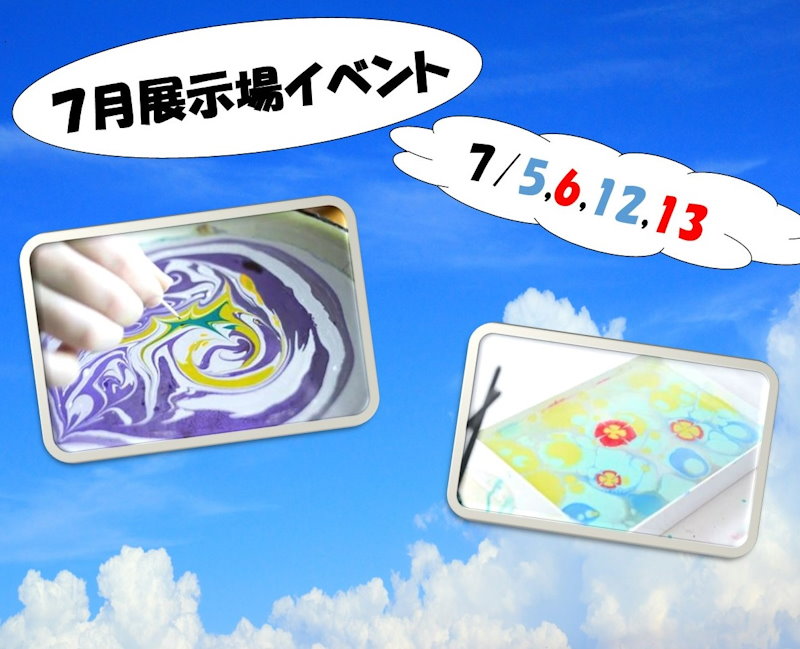 オリジナルポストカード造り