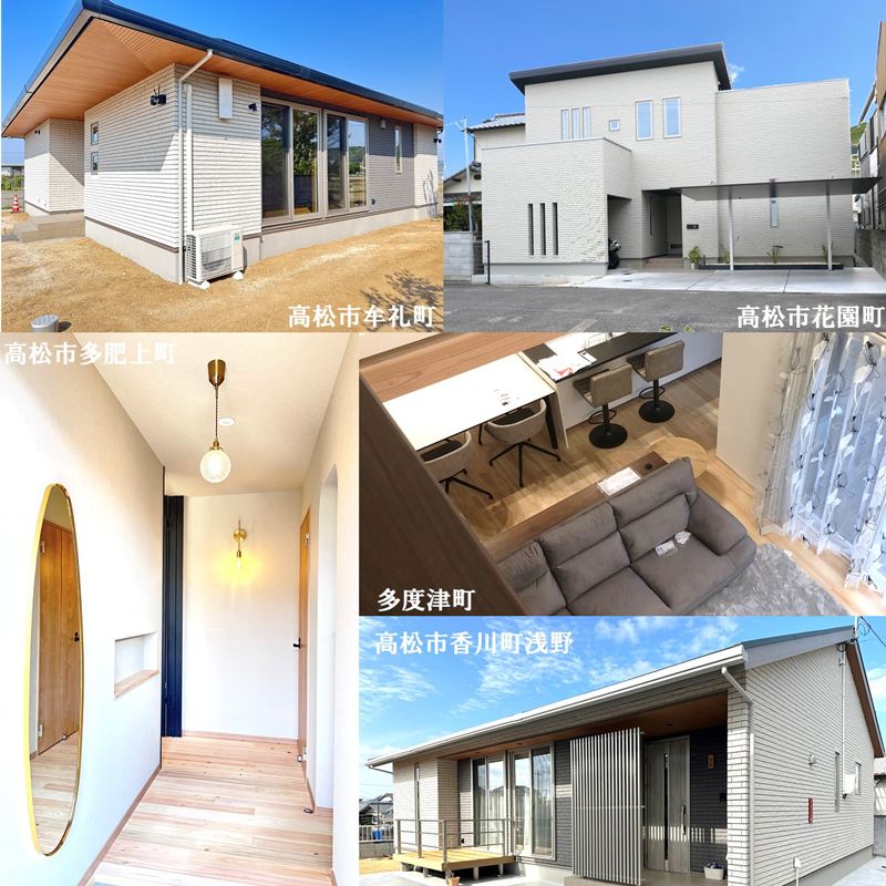 完成入居宅案内