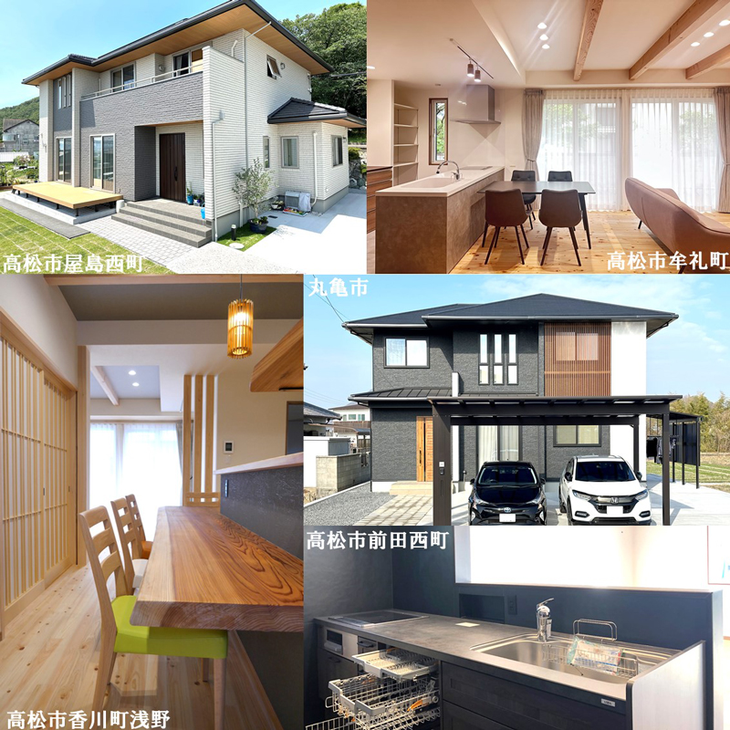 完成入居宅案内