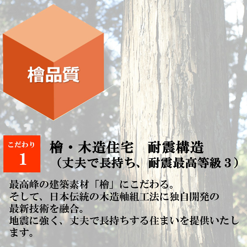 【体験型】構造セミナー