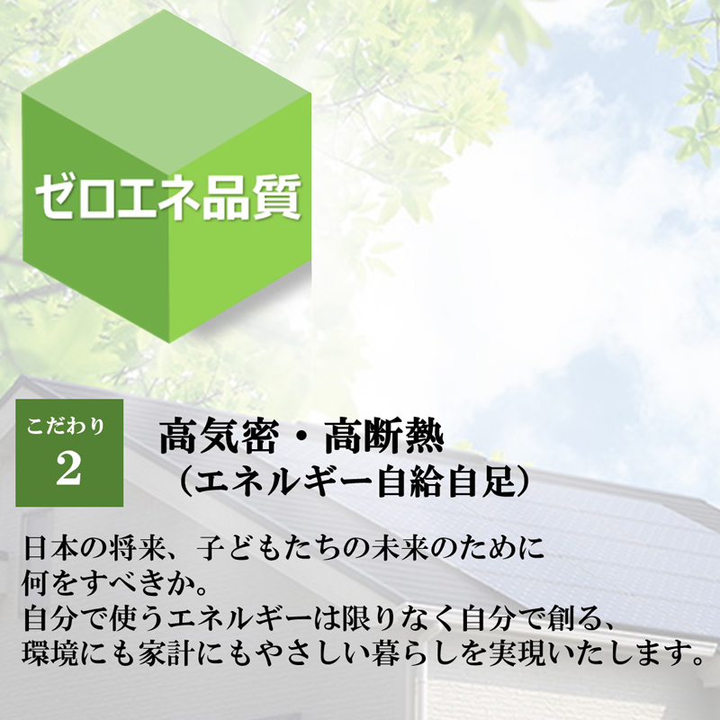 【体験型】構造セミナー