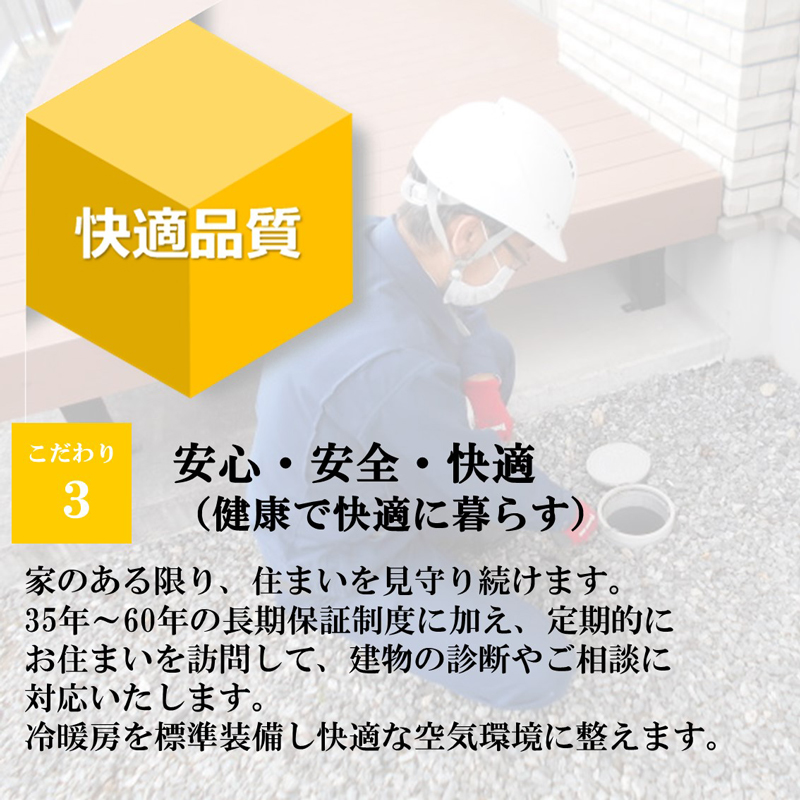 【体験型】構造セミナー