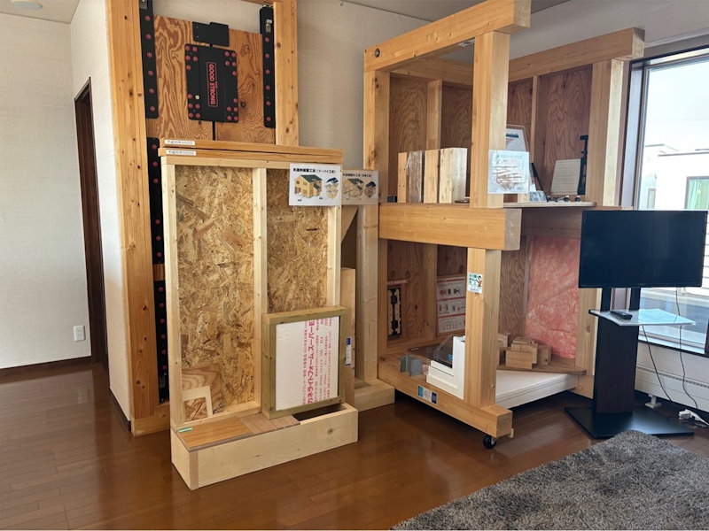 お住まい造りセミナー