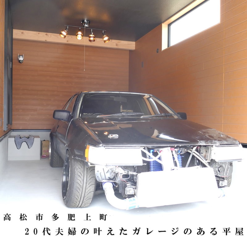 完成入居宅案内