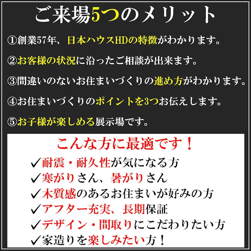 ハロウィンイベント