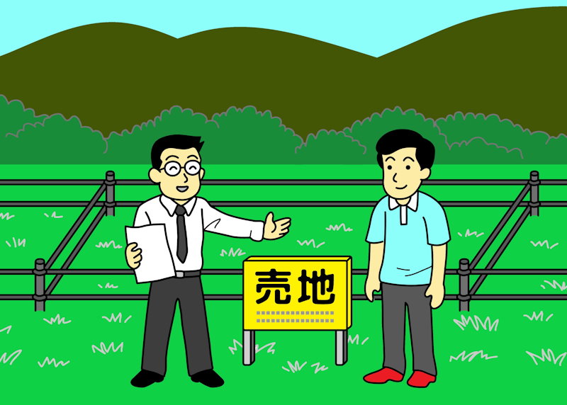 土地相談会