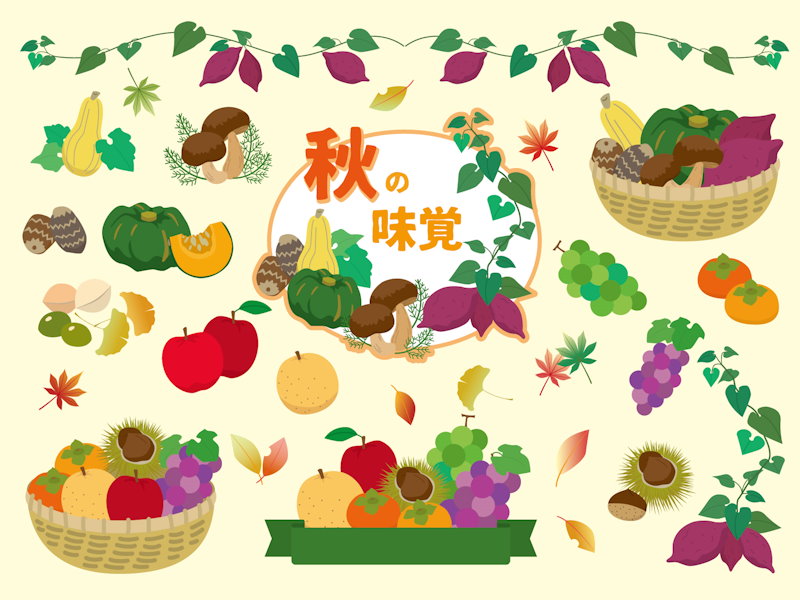 秋の収穫祭