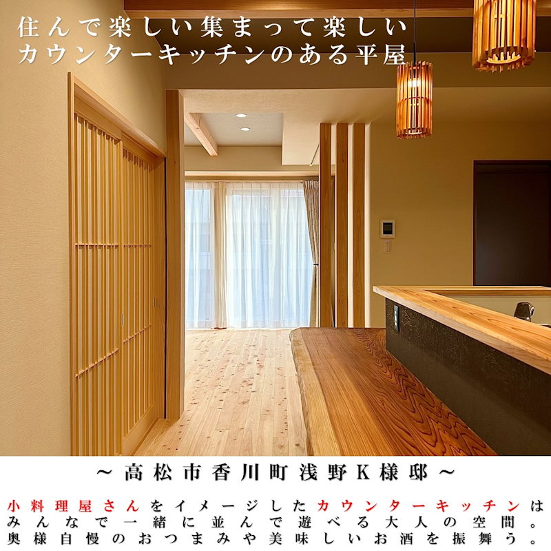 完成入居宅案内