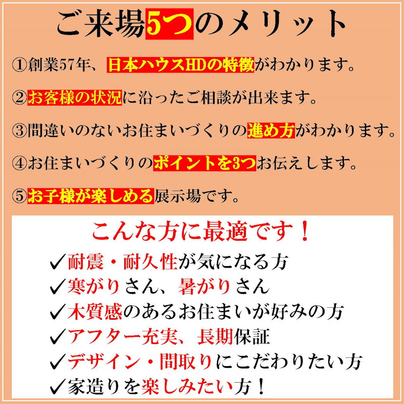 クリスマスイベント