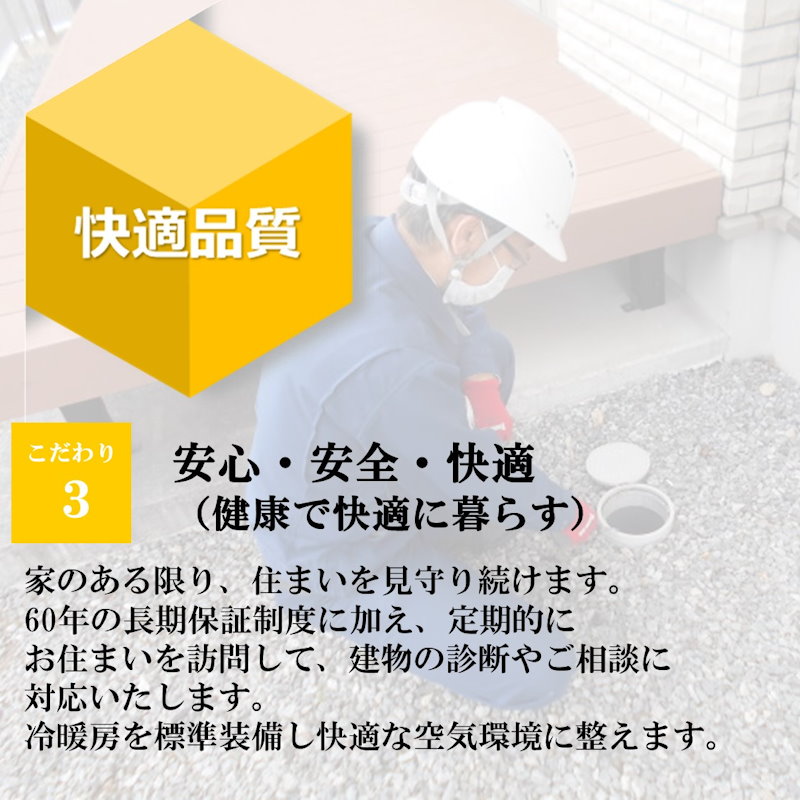 素材・構造セミナー