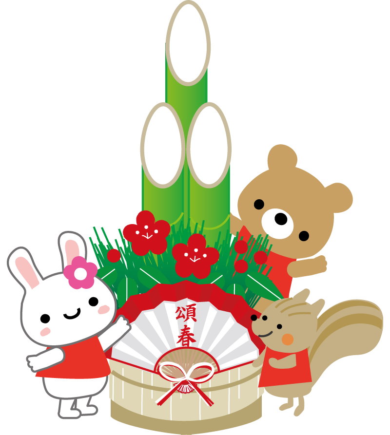 お正月特別イベント