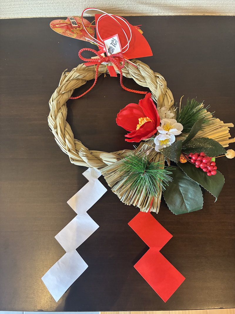 お正月特別イベント