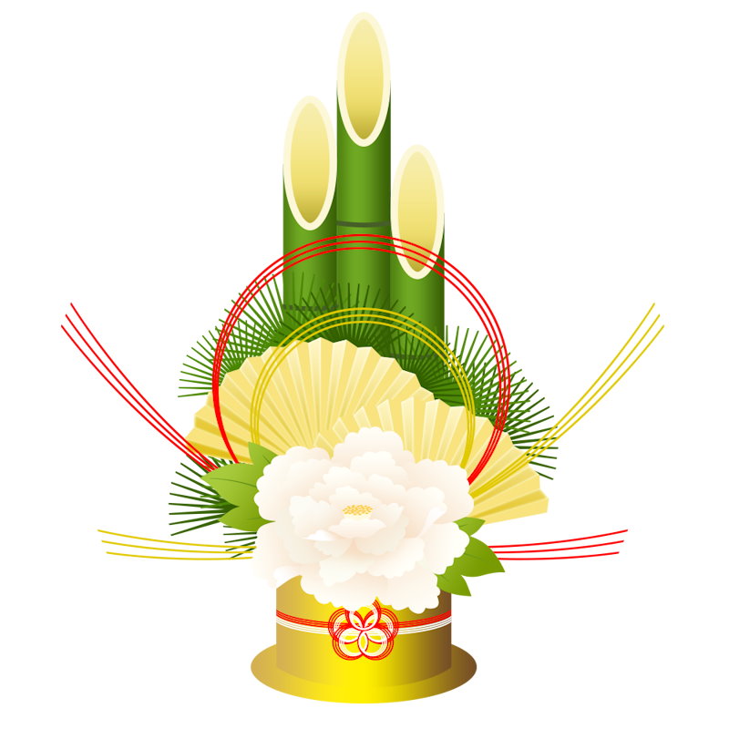 お正月特別イベント