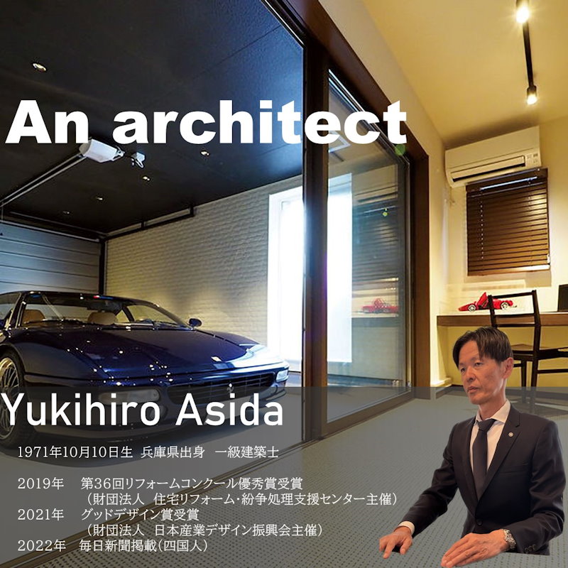 ズバリ！な間取り相談会