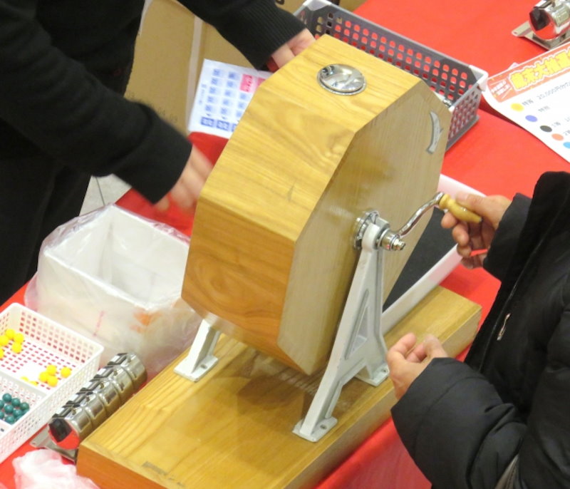 大抽選会