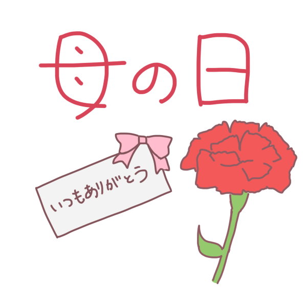 母の日フェア