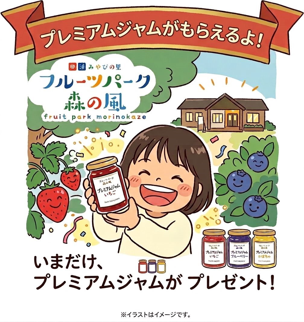 家づくりの第一歩セミナー