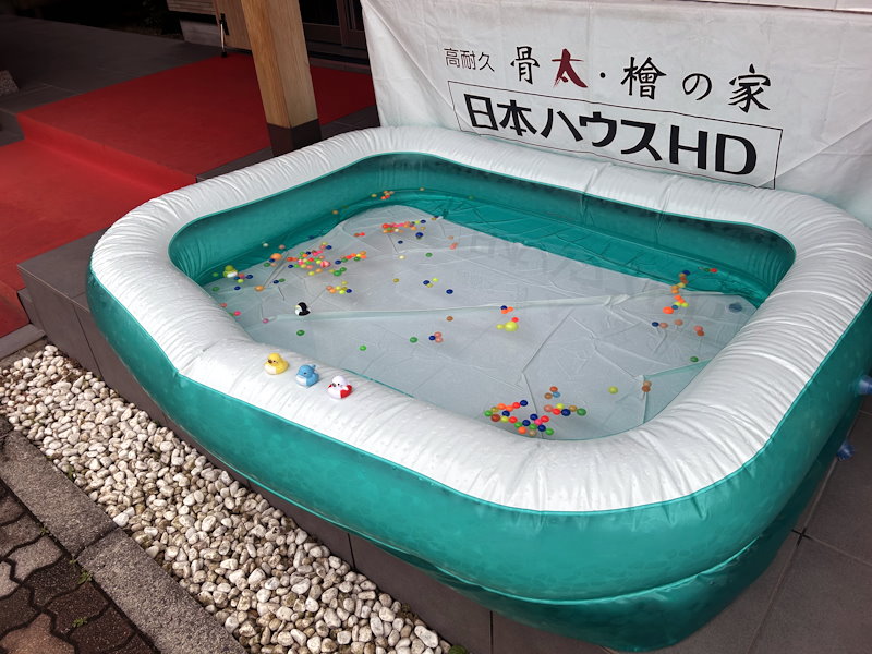 縁日広場