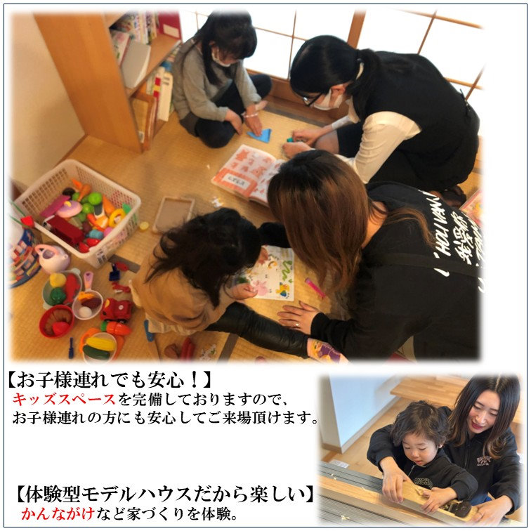 初歩のお住まいづくり