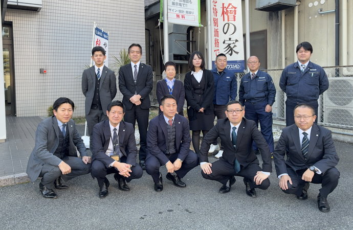 姫路営業所