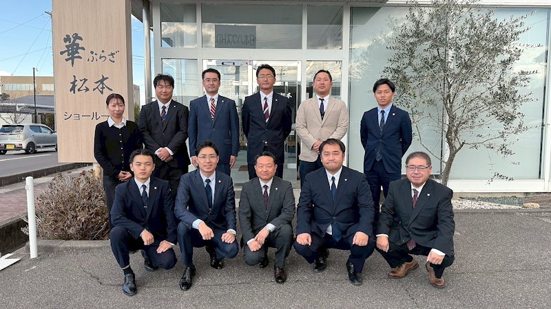 松本支店