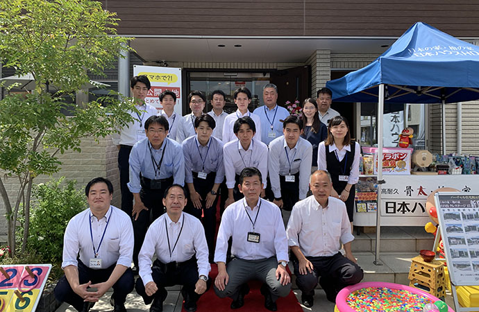 大宮営業所