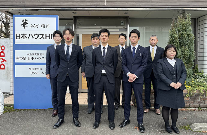 福井営業所