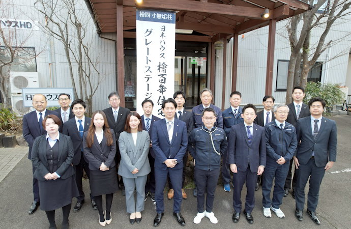 福島支店