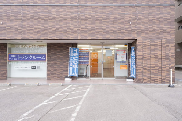 店舗外観