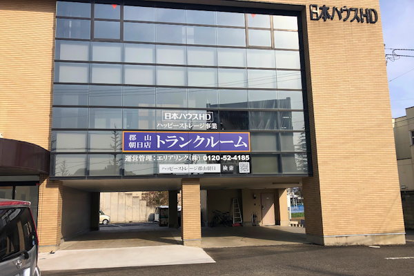 店舗外観