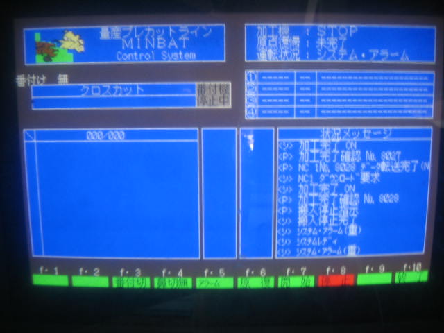 プレカット画像1