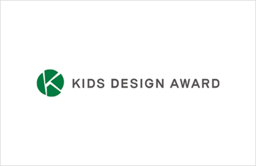 KIDS DESIGN AWARD