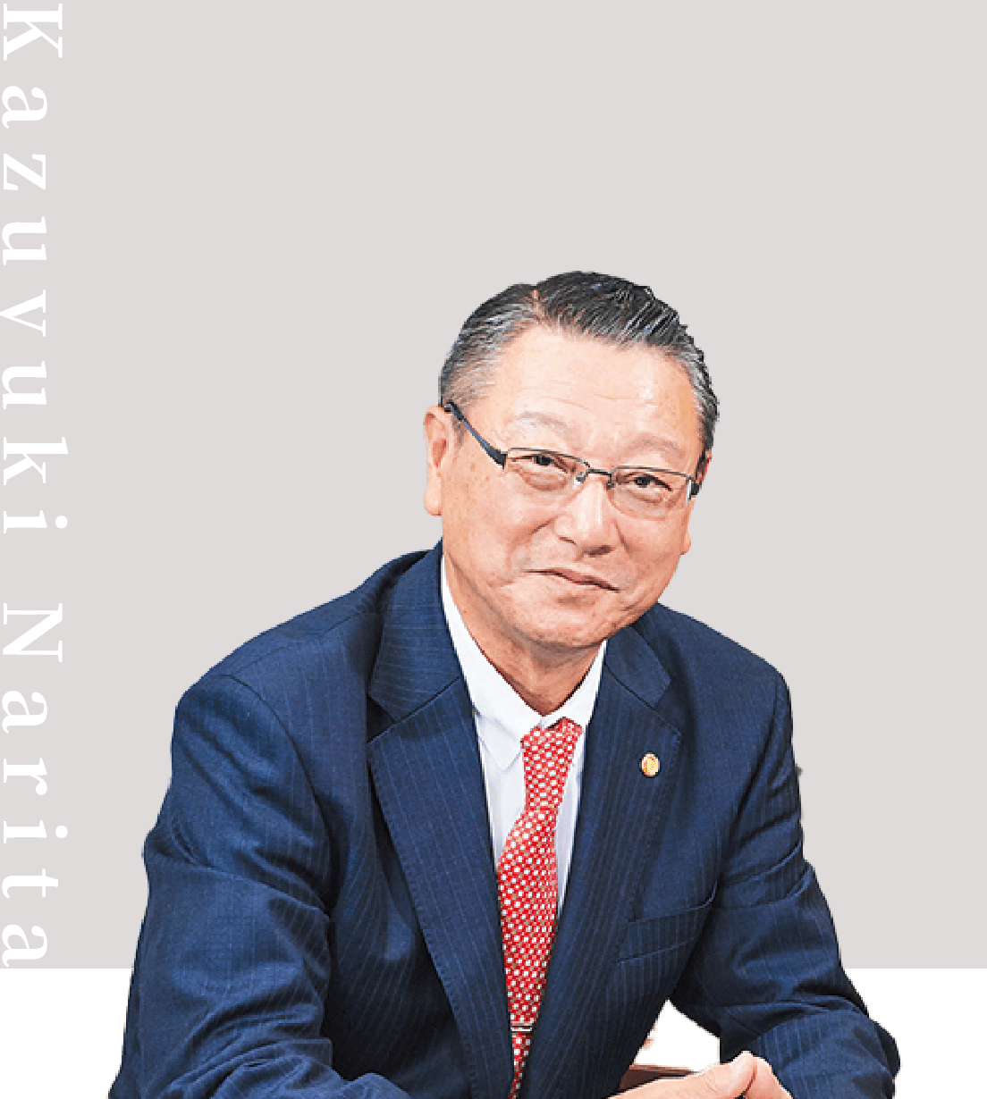 Kazuyuki Narita 成田 和幸