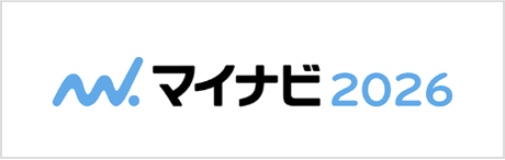 マイナビ2026