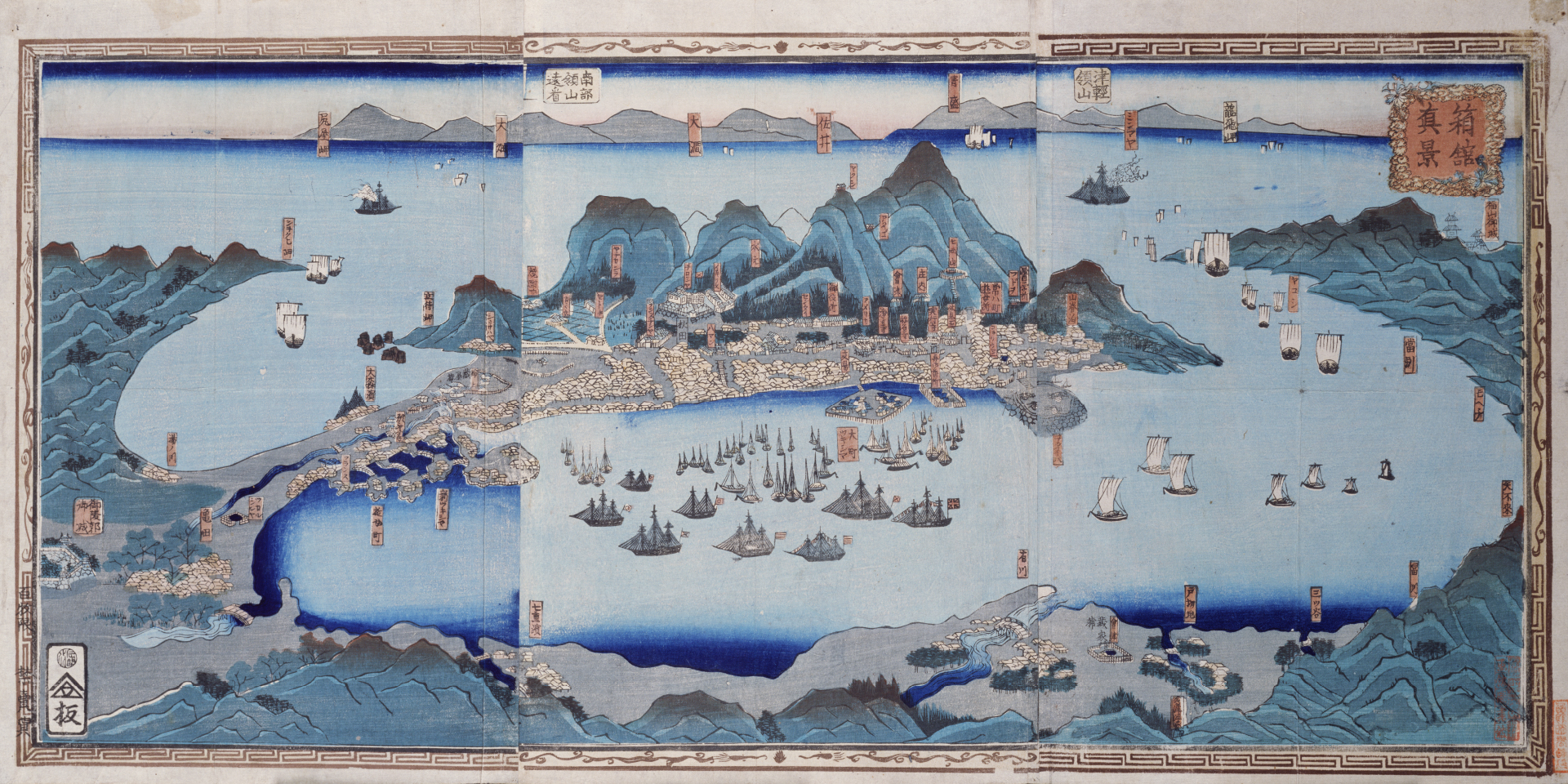 箱館真景(函館市中央図書館所蔵)