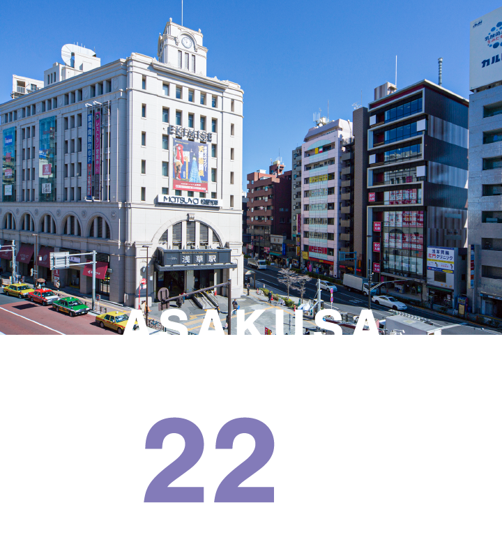 浅草22分[各停利用、南流山で快速に乗り換え。通勤時は区間快速利用で２５分。]