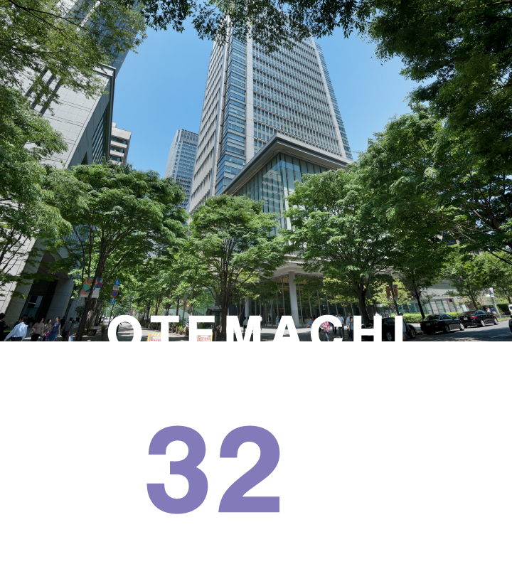 大手町32分[各停利用、南流山で快速、北千住で東京メトロ千代田線に乗り換え。通勤時は区間快速利用で３６分。]