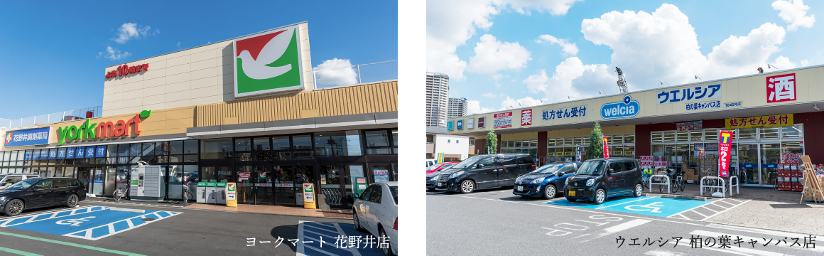 ショッピング施設のイメージ