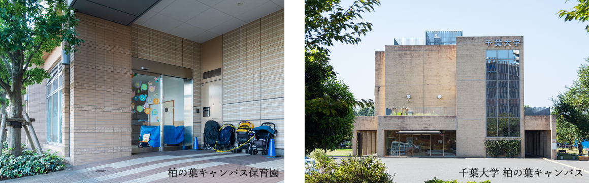 教育施設のイメージ